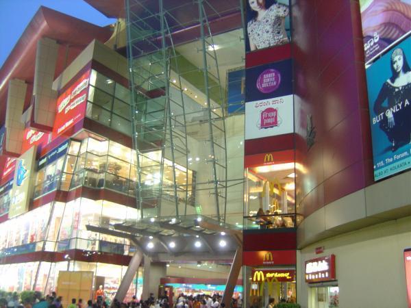 Forum Mall