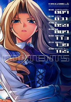 Freezing Elizabeth Mably