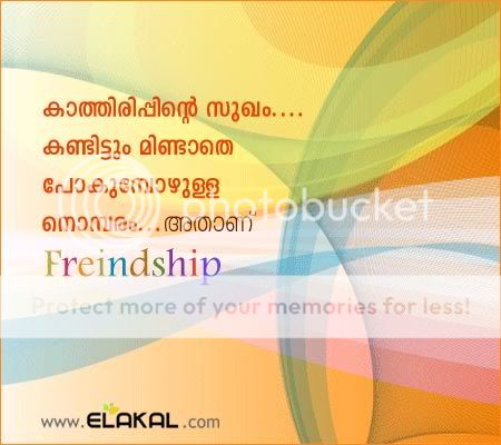 Friendship Wallpapers With Malayalam Wordings