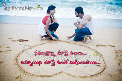 Friendship Wallpapers With Malayalam Wordings