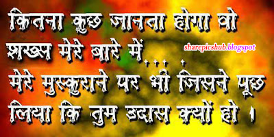 Friendship Wallpapers With Quotes In Hindi