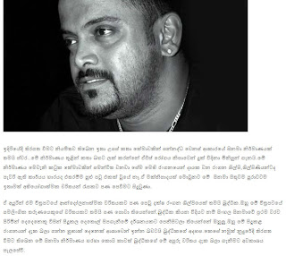 Gossip Lanka News Hot