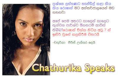 Gossip Lanka News Lk