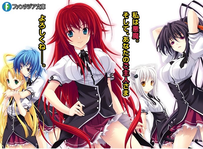 Highschool Dxd Asia Transforms