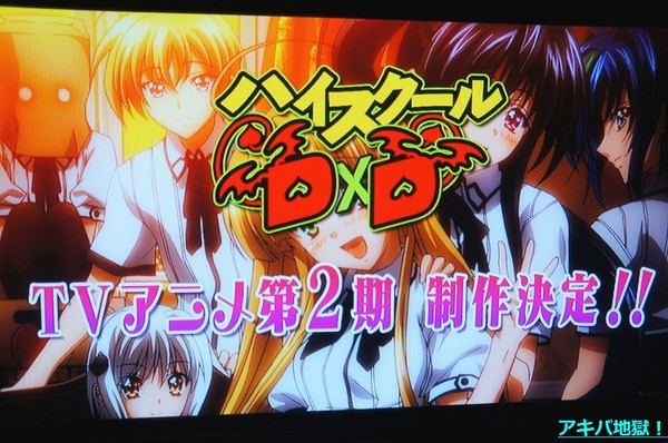 Highschool Dxd Asia Transforms