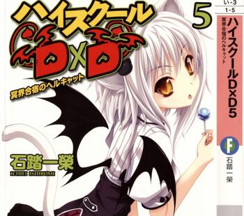 Highschool Dxd Koneko Toujou