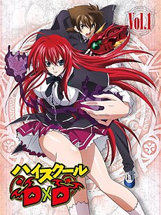 Highschool Dxd Ova 1