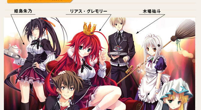 Highschool Dxd Ova 2 Release Date