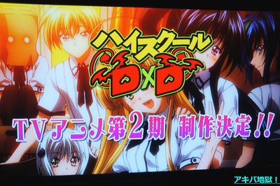 Highschool Dxd Ova 6