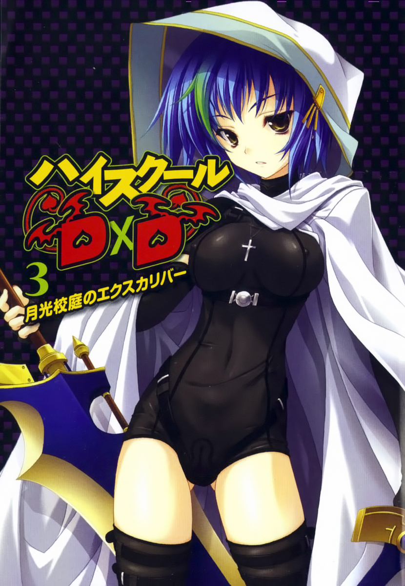 Highschool Dxd Ova 6 English Sub