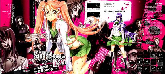 Highschool Of The Dead 2 Temporada