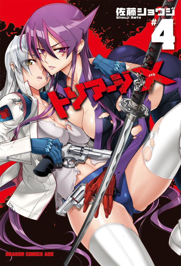 Highschool Of The Dead Saeko And Rei