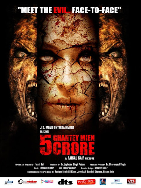 Horror Movies 2012 Hindi