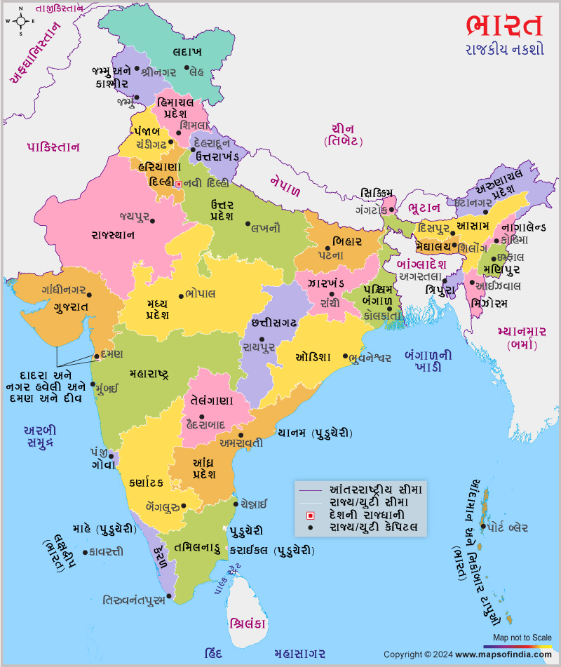 India Map Political