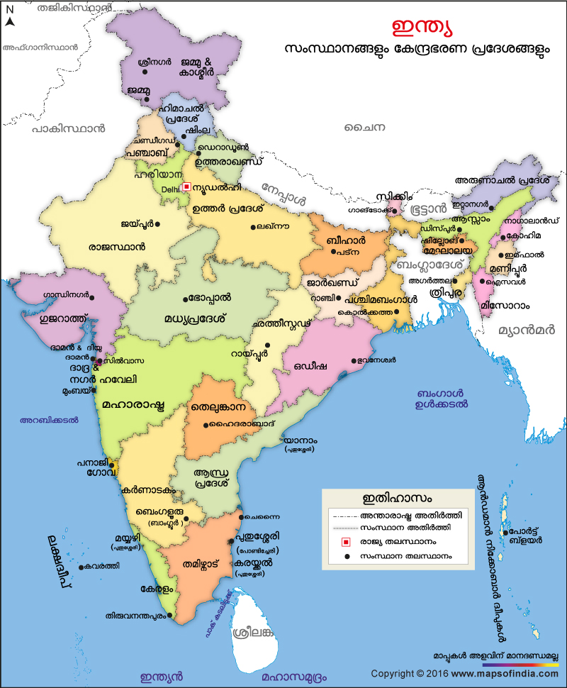 India Map Political Pdf