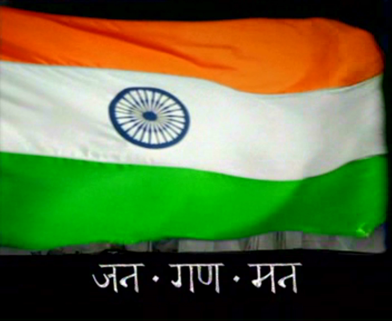 Indian Flag Chakra