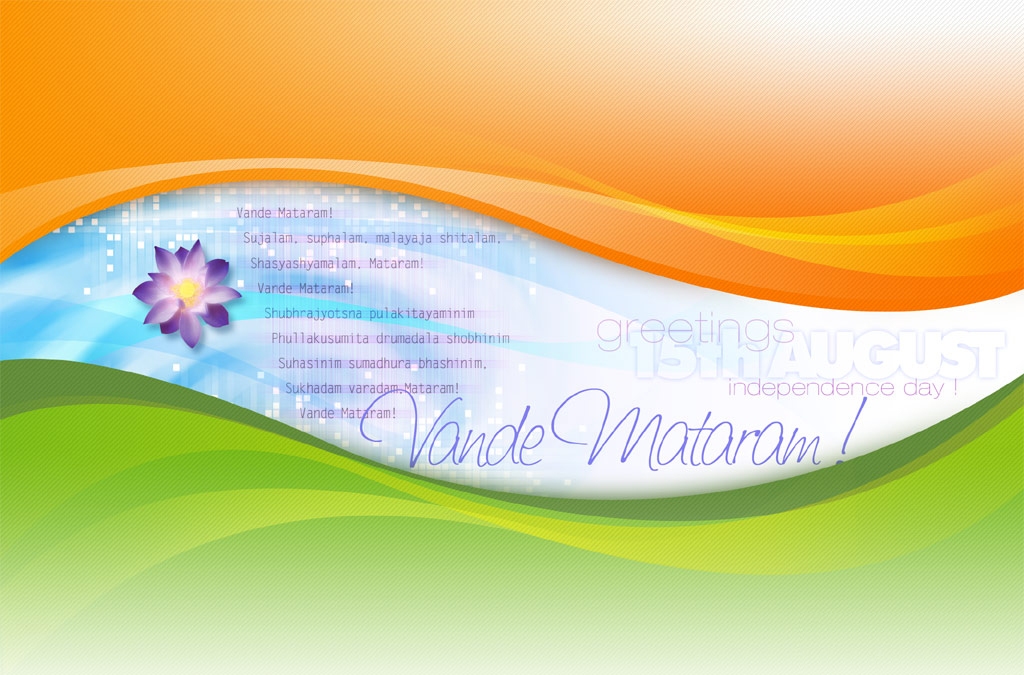 Indian Flag Images Wallpaper