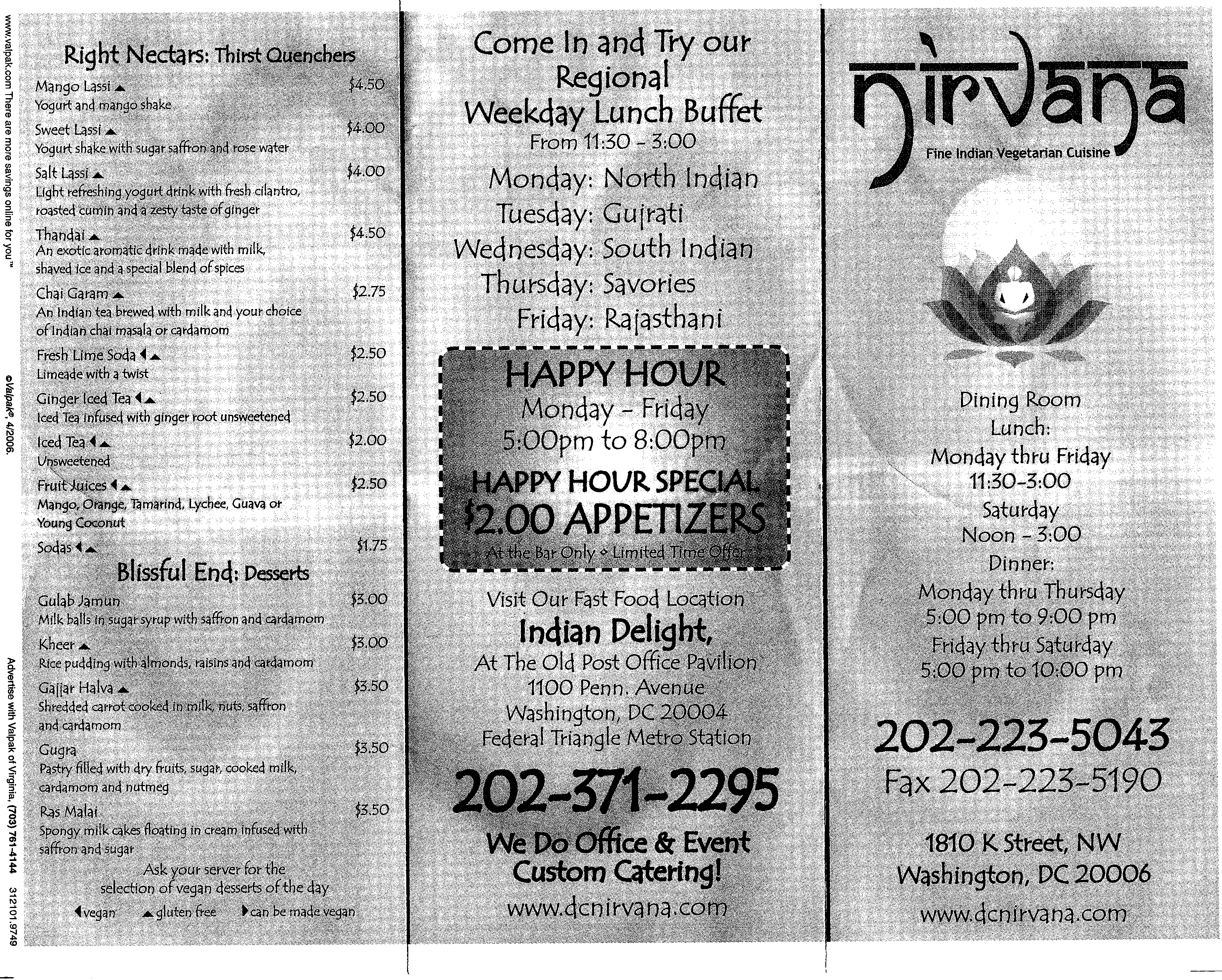 Indian Food Menu