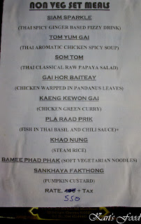 Indian Food Menu List