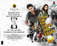 Indian Movies Online Free Streaming