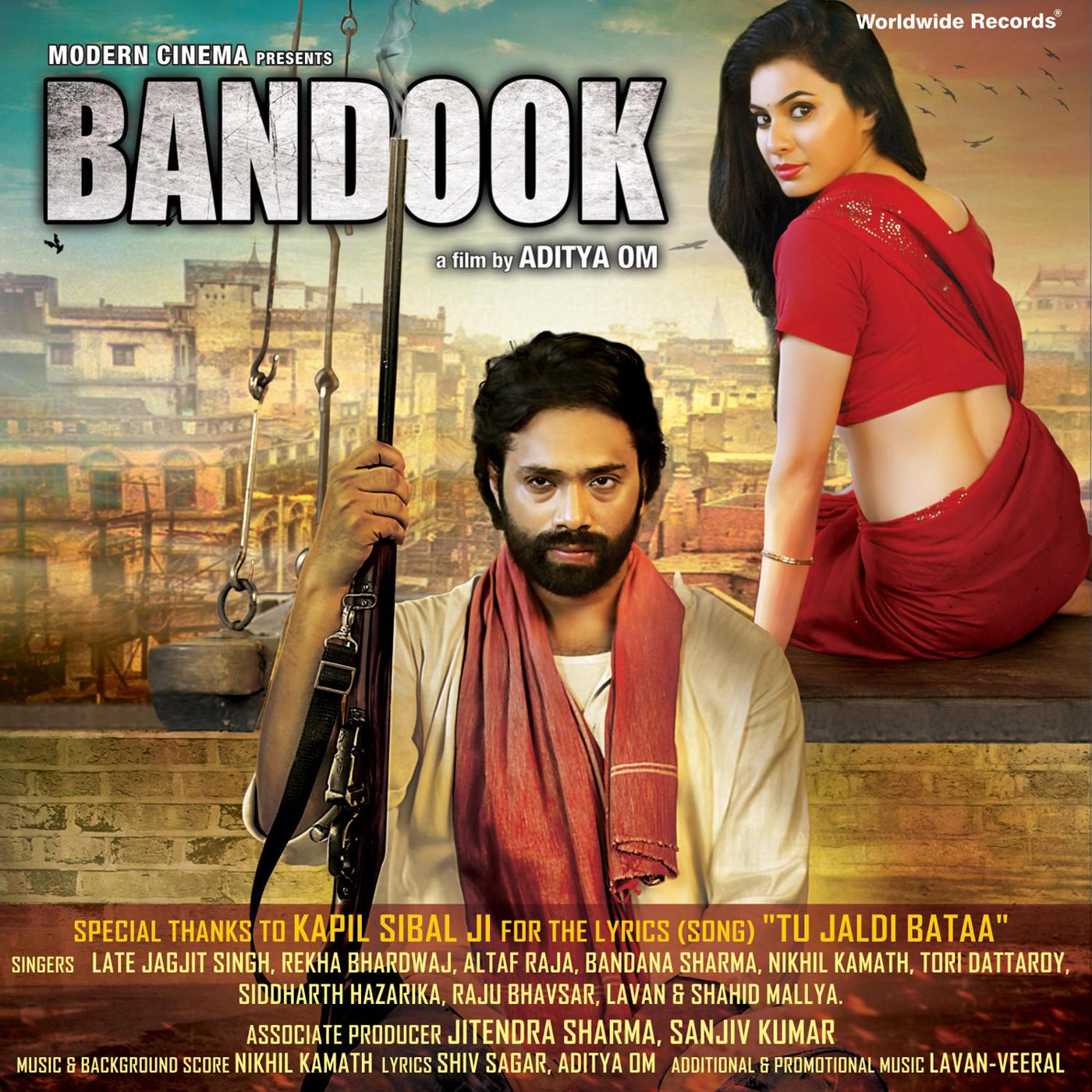 Indian Movies Online Free Watch Full Movies 2013