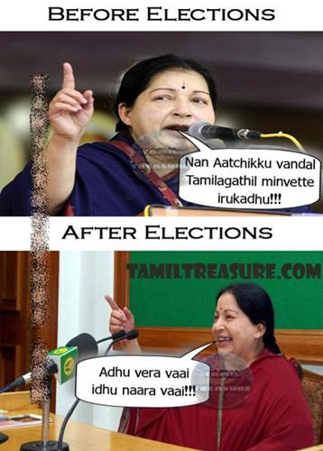 Indian Politics Quotes Funny