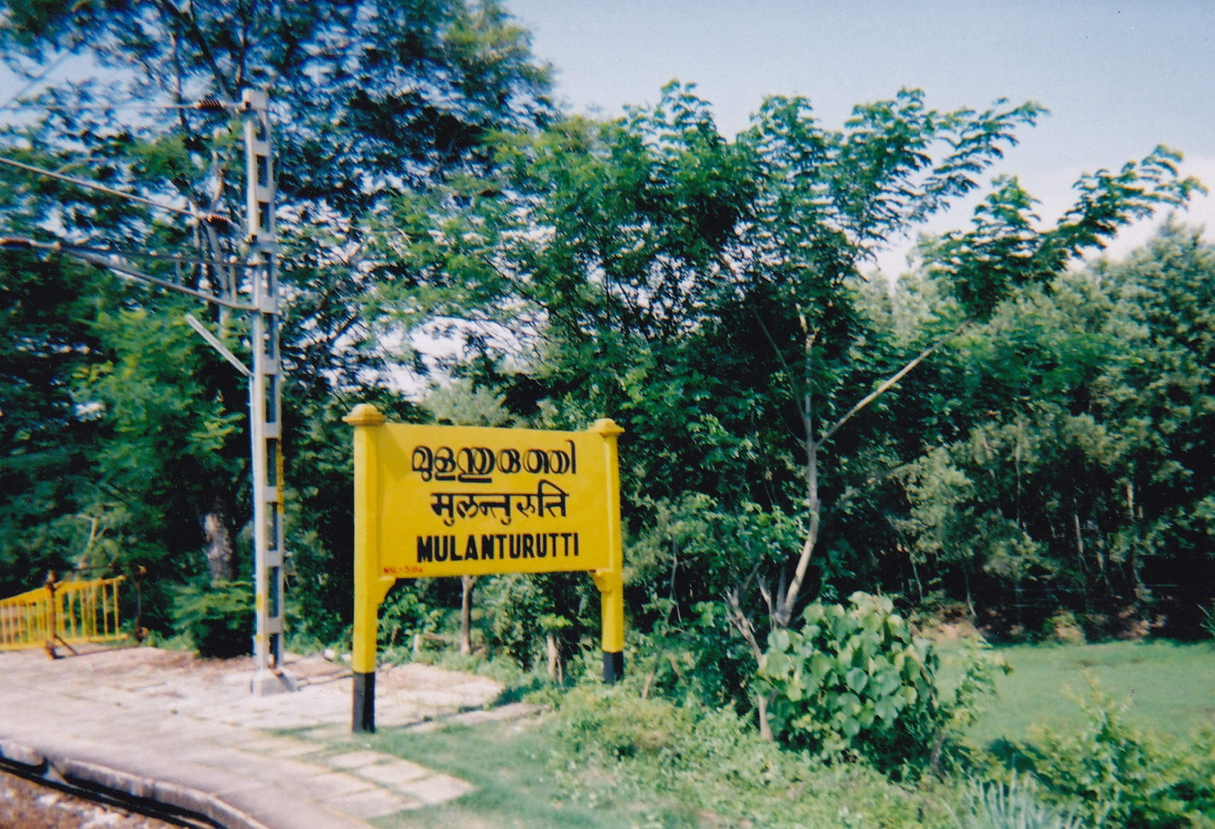 Indian Railway Station