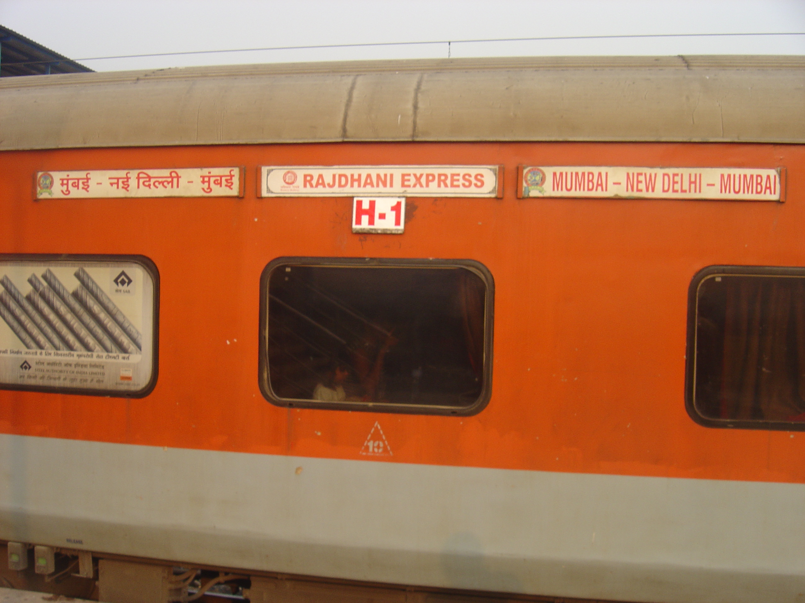 Indian Railways First Class Ac Coach Facilities