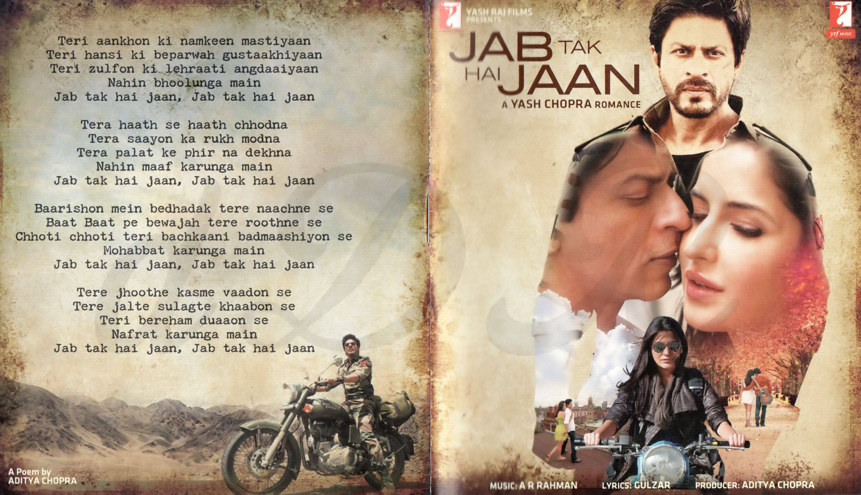 Jab Tak Hai Jaan Poem In Bengali