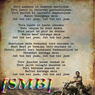 Jab Tak Hai Jaan Poem In Bengali