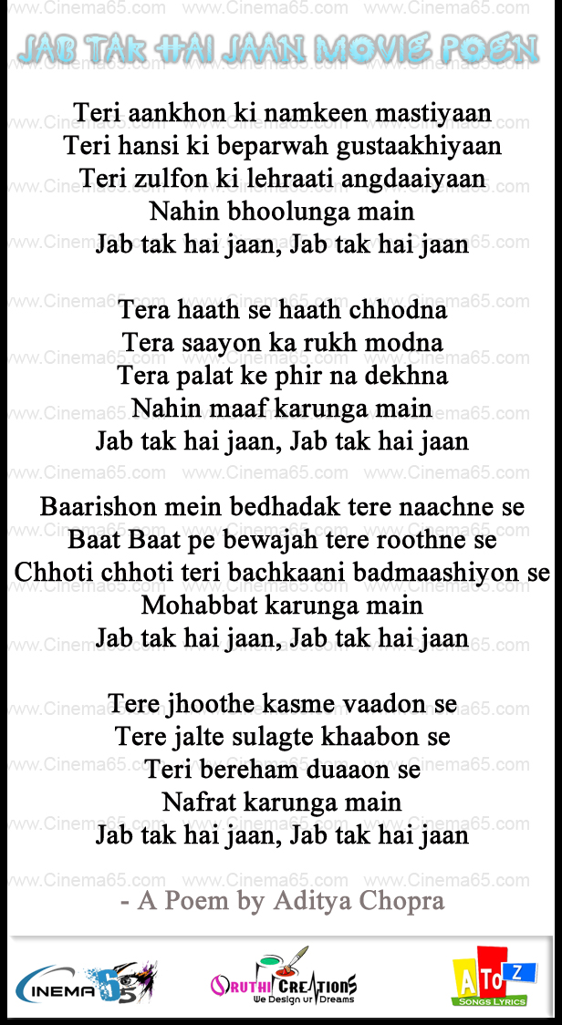 Jab Tak Hai Jaan Poem In Hindi