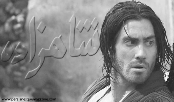 Jake Gyllenhaal Prince Of Persia