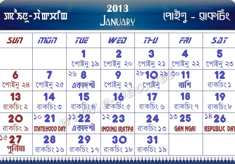 January 2013 Calendar Pdf