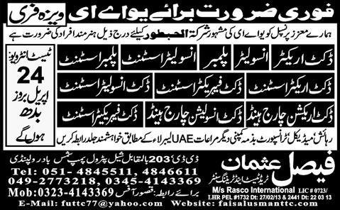 Jobs In Dubai 2013 For Pakistani