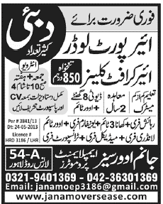 Jobs In Dubai 2013 May