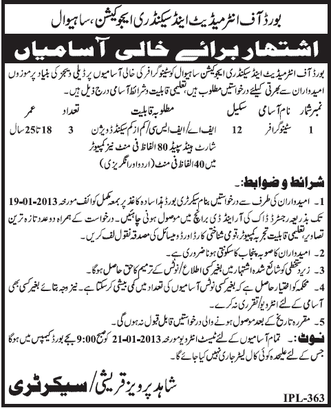 Jobs In Dubai For Pakistani Intermediate