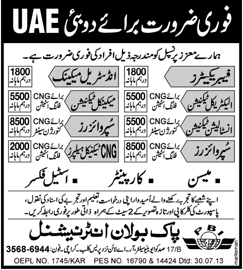 Jobs In Dubai For Pakistani Women