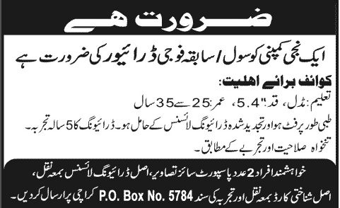 Jobs In Pakistan Army Civilian