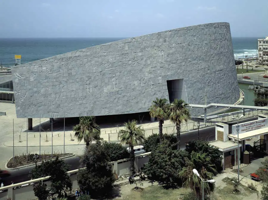 Library Of Alexandria Egypt