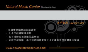 Membership Card Design