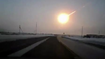 Meteor Russia 2013 Video