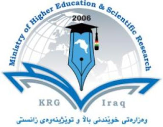 Ministry Of Higher Education Logo