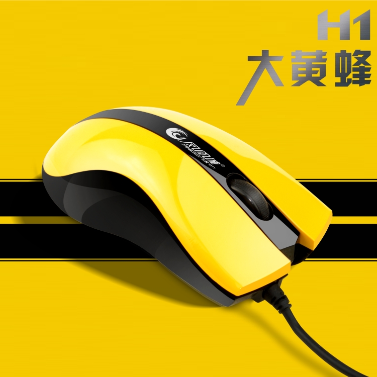 New Gaming Mouse 2013