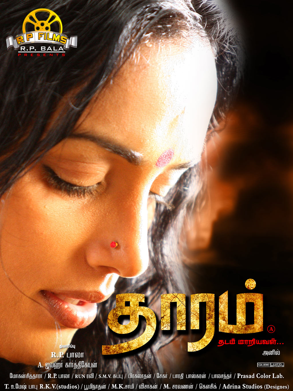 New Tamil Movies 2011