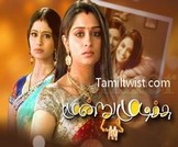 New Tamil Movies 2011 Watch Online