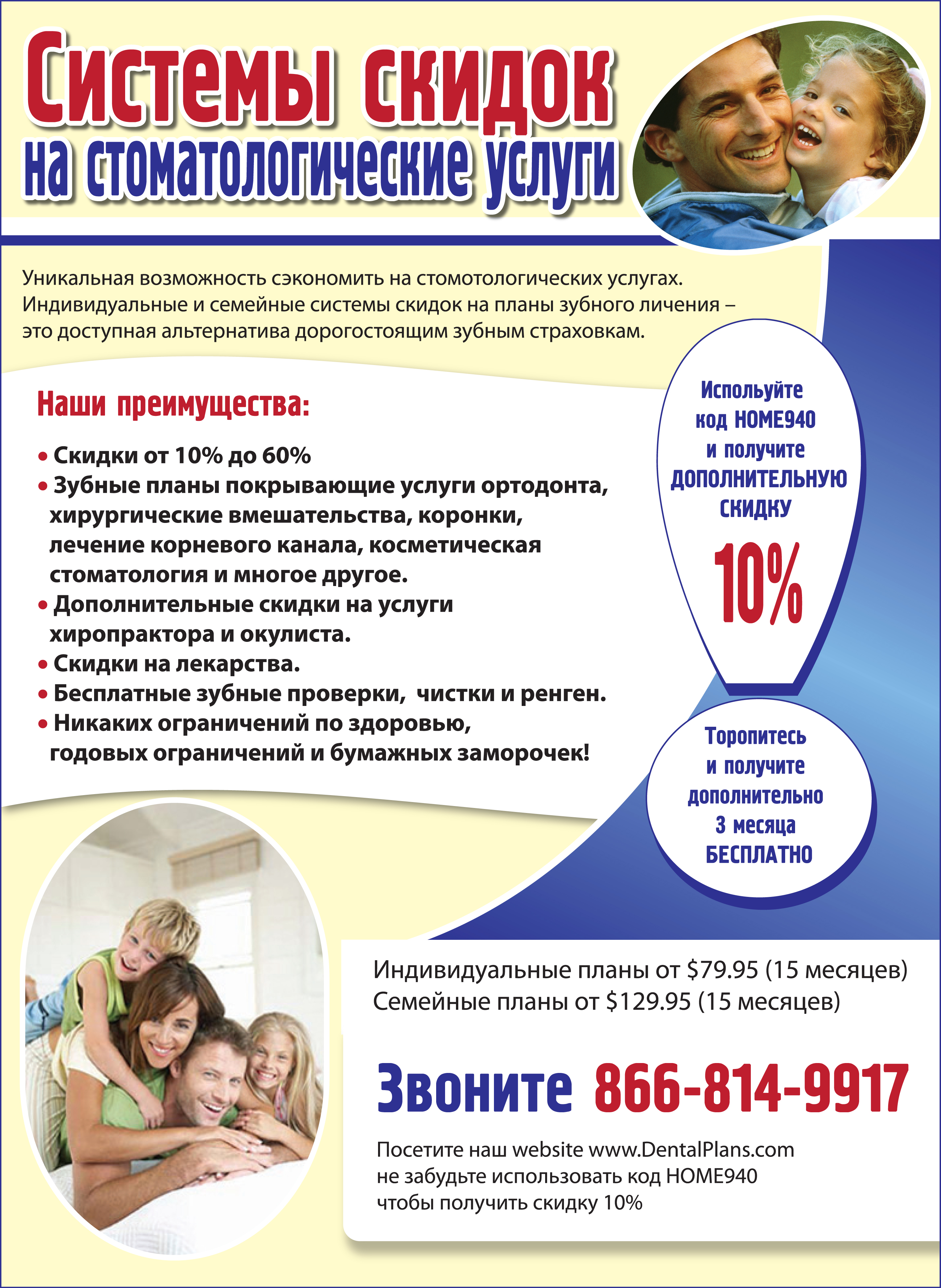 Newspaper Advertisement Design