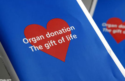 Organ Donation Form Singapore