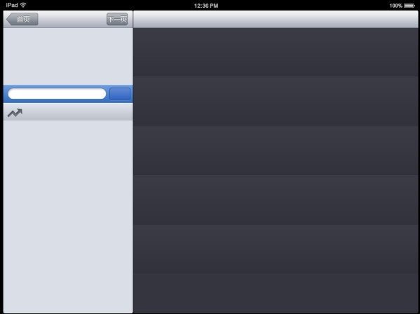 Pages For Ipad Free Download