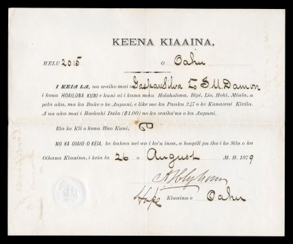 Partnership Firm Registration Certificate