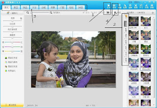 Photo Editor Free Download